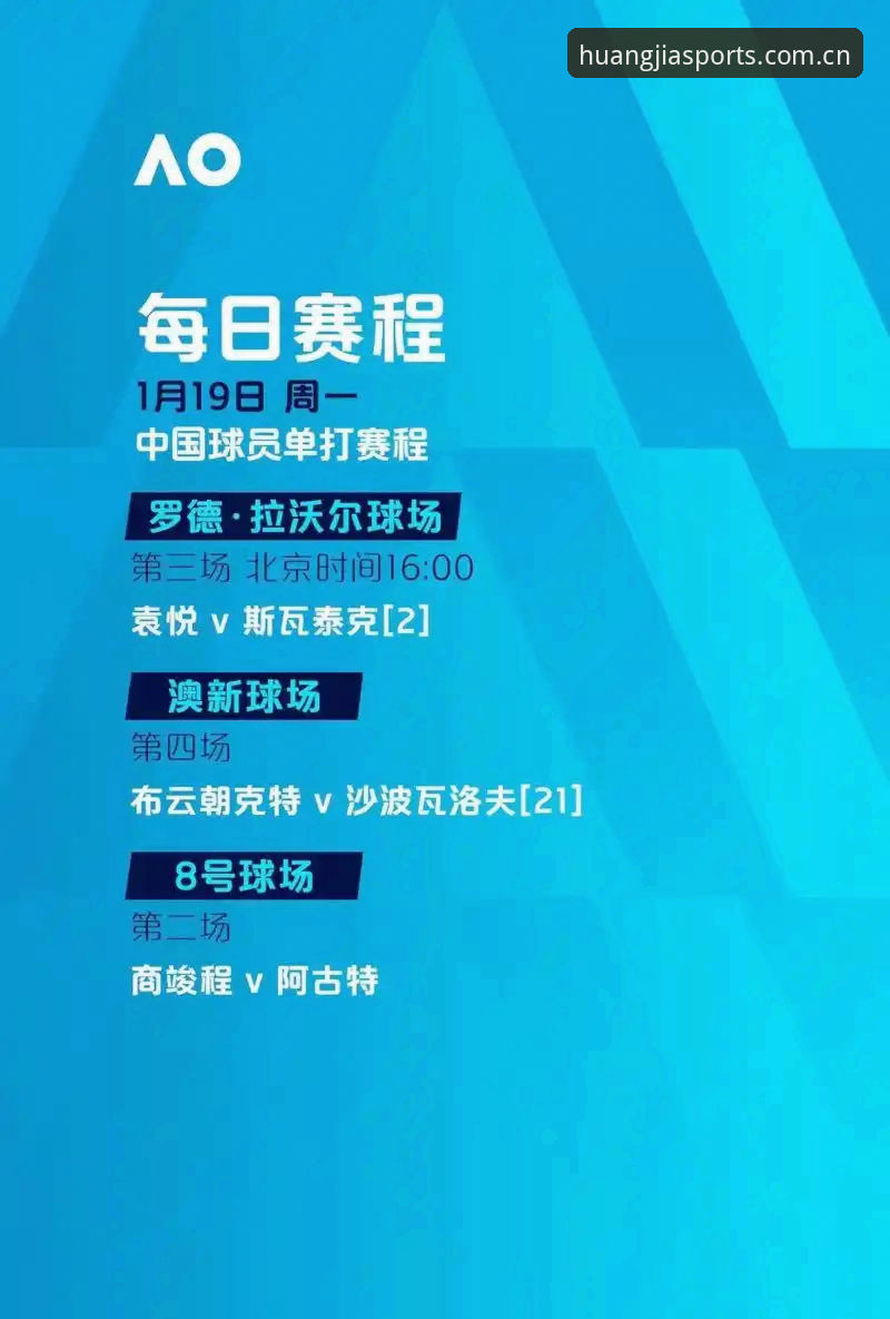 皇家国际游戏直播下载不了怎么办 欧联杯决赛全记录:埃梅里率维拉3-0夺冠创五大纪录详解