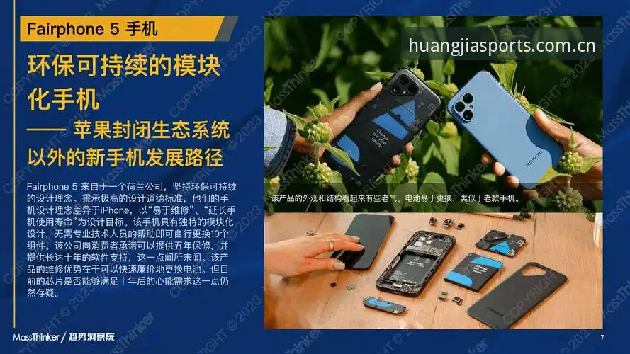 皇家国际APP下载 资深行业观察者分享:皇家国际APP下载的实战经验与趋势洞察